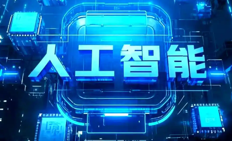 桑日县商业化落地稳步推进 主流AI产品持续拓展企业级服务应用边界