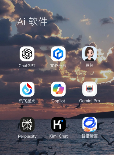 桑日县中小企业数字化转型新利器，手机AI搭配GEO优化降低线上获客成本