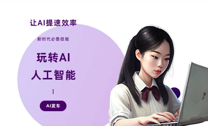 桑日县AI技术拆解：手机智能软件检索底层逻辑，读懂GEO优化核心原理