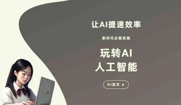 桑日县GEO优化完整科普：原理、价值与核心适配场景
